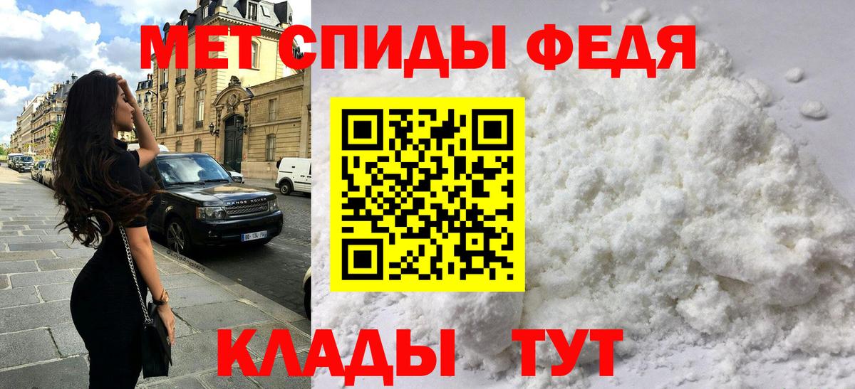 АМФЕТАМИН VHQ  Вход с VPN  Нягань 