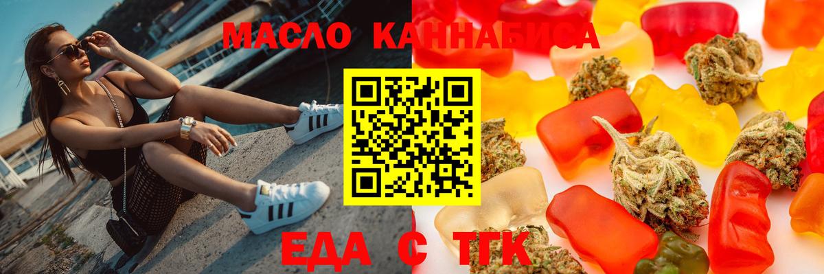 Canna-Cookies конопля  Вход с VPN  Нягань 