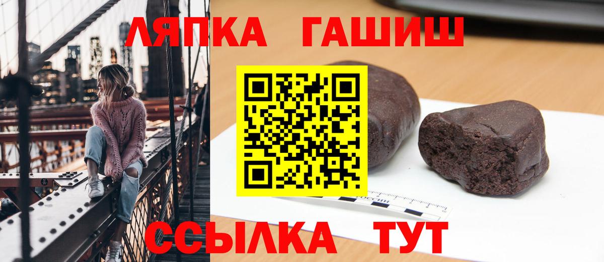 ГАШ хэш Нягань