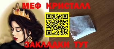 таблы Свободный