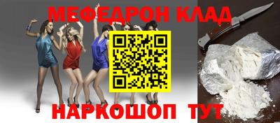 стаф Севастополь