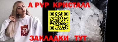 стаф Севастополь