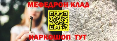 стаф Севастополь