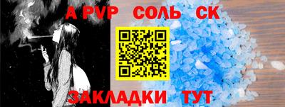 таблы Свободный