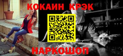 стаф Севастополь