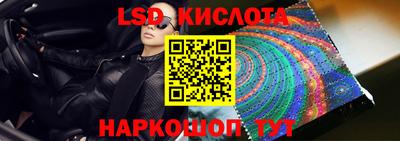 стаф Севастополь