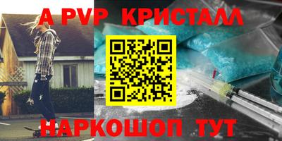 таблы Свободный