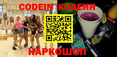 скорость Северобайкальск