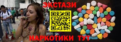 стаф Севастополь
