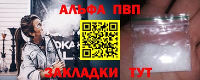 стаф Севастополь