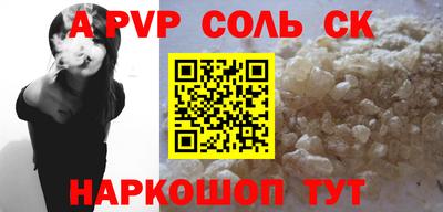 стаф Севастополь