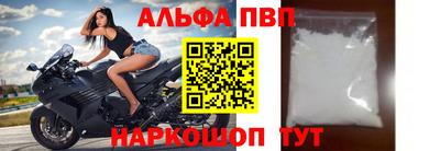 таблы Свободный