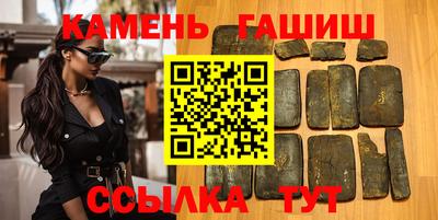 стаф Севастополь