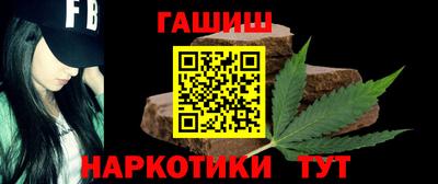 стаф Севастополь