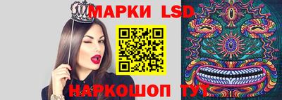 стаф Севастополь
