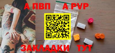 таблы Свободный