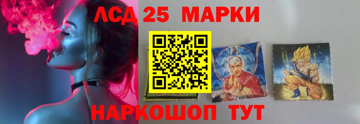 LSD-25 экстази кислота  ЛСД экстази кислота  Вход с VPN  Нягань 