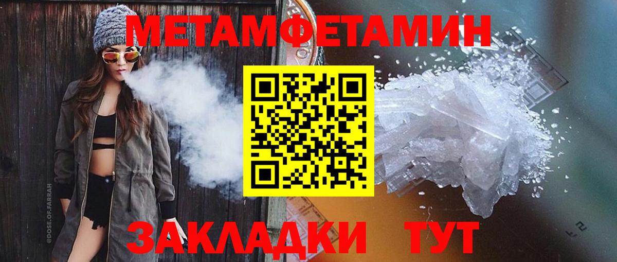 Нягань  Первитин витя  Вход с VPN  Первитин витя 