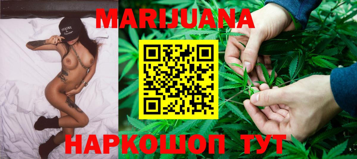 Бошки Шишки  COCAIN  Alpha PVP СОЛЬ кристаллы  Гашиш  Нягань  Меф МЯУ МЯУ кристаллы  Вход с VPN 