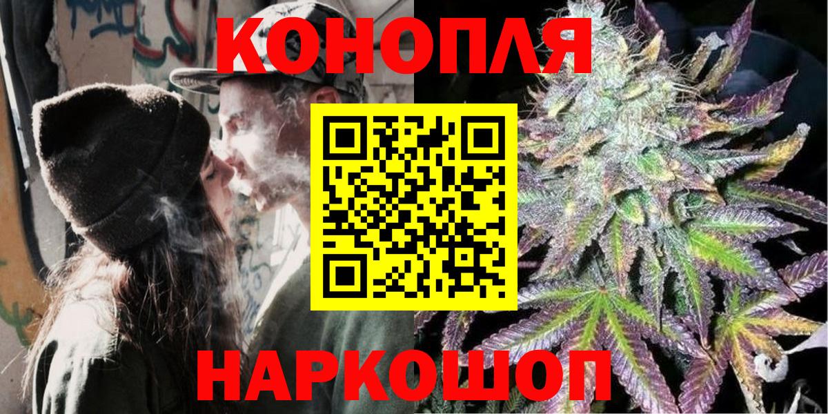 Каннабис MAZAR Нягань