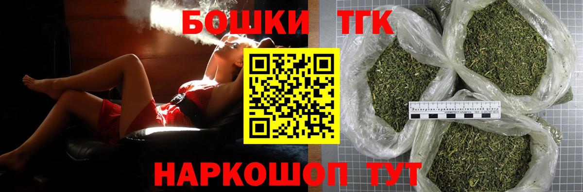 Канабис индика  Бошки Шишки планчик  Вход с VPN  Бошки марихуана VHQ  Нягань 